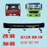 Chongqi Ace Driving Outdoor Sun Visor V3V2 Tengshi Lion Ruishi 757B777 Front Windshield Sun Visor G