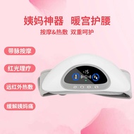 Bentuokang Waist Abdomen Massager Warm Palace Belt Heating Menstrual Pain Abdomen Massager Waist Sup
