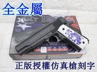 武SHOW CYBERGUN M1911 全金屬 空氣槍 木柄(手拉COLT中國風45手槍周杰倫MEU二戰BB槍