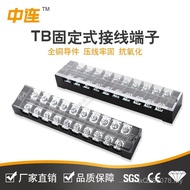 Wire Board Connection Terminal Manufacturer Wire Connection Row Butt Type TB Screw Flat Wire Socket 