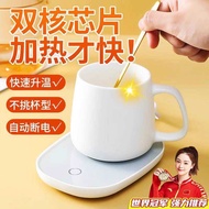Smart Thermostat Heating Coaster 55 Degree Warm Cup Base Heating Adjustable Temperature Office Smart