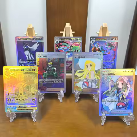 Pokemon PTCG MEGA M1S M1L MUR SAR Lucario EX Gardevoir Venusaur Lillie RARE Self Made Single Card Cl