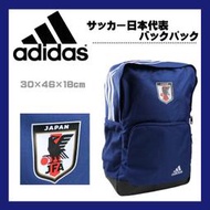 adidas 日本代表 後背包 2018年 JFA 愛迪達 藍色 足球 LUCI日本代購空運