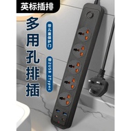 British Standard Socket International Universal Hole 13A British Multifunctional Dragboard Extension