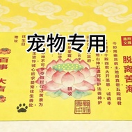 Pet Table Pet Yellow Paper Pet Yellow Paper Pet Yellow Paper Pet Yellow Paper Pet Yellow Paper Burni