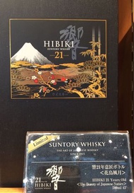 嚮威士忌21 機場版
