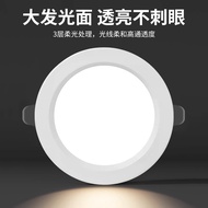 Energy-Saving LED Embedded Ceiling Barrel Light 83cm 117cm 13cm 20cm 5W9W12W18W Hole Spotlight BRYA