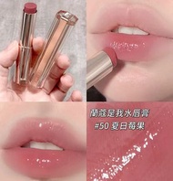 LANCÔME 是我水光唇膏50# 3g -9843平行進口
