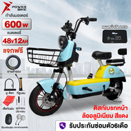 Bike Power จักรยานไฟฟ้า 600W สกูตเตอร์ไฟฟ้า แบตเตจรี 48V12AH รถไฟฟ้า ผู้ใหญ่  electric bike จักรยาน รถจักรยานไฟฟ้า กระจกมองหลัง แจกฟรียางสำรอง