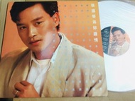 張國榮 為你鐘情 （罕有1985 年白色頭版黑膠唱片）