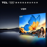 TCL | TCL 43V8M 2026 ทีวี 43 นิ้ว ความถี่สีสูง ความจำขนาดใหญ่ ดูดซับแสงตา 2472 จอแบน 4K Android 2K H