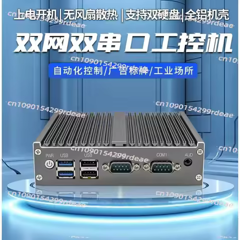 Fanless Mini Industrial PC Quad Core N100/J1900/J6412 Dual LAN RS485 Embedded Computer