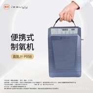 Jiayi Oxygen Machine Portable Oxygen Suction Machine Elderly Medical Household 5L High Oxygen Concen