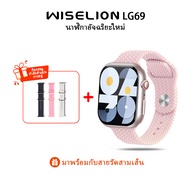 สินค้าใหม่ Wiselion smartwatch 2.1 ผู้ชายและผู้หญิงนิ้วหน้าจอสัมผัสเต็มรูปแบบโหมดกีฬากันน้ำ IP68 โหม