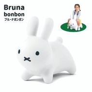 [現貨] Bruna bonbon inflatable Miffy 充氣彈彈兔