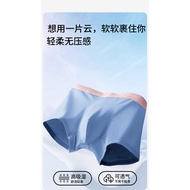 KATUN 7A Mulberry Men's Underwear Pure Cotton Antibacterial Breathable Men's Shorts