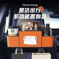 Car Seat Back Storage Box Multifunctional Tissue Box Car Water Cup Holder Seat Back Storage Box
