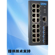 Yanhua Technology EKI-2720G-4F-AE 4 Light 16 Electric Gigabit Non-Network Managed Industrial Etherne