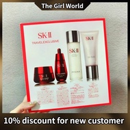 SK-II / SKII / SK2 Formal Skincare Four-Piece Set