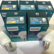 Light LED Bulb e27 Screw 3w5w7w9w11w13w15w19w23w Economical Bulb