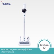 DYNOVA เครื่องดูดฝุ่นไร้สาย รุ่น UniQ+ Pro