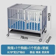 不銹鋼狗籠大型中型犬狗籠子薩摩耶拉布拉多小型折疊寵物狗窩