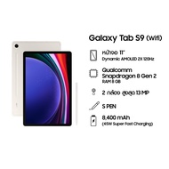 Samsung Galaxy Tab S9 WIFI 8/128,256GB