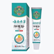 2026新款汗疱疹手上水泡手痒脱皮干裂起水泡真菌感染皮肤瘙痒湿疹癣止痒膏Dyshidrotic eczema: blisters on the hands, itching, peeling, cra