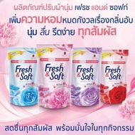 Fresh &amp; Soft Fabric Softener 600ml