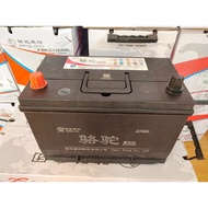 Camel 12V85ah80ah Battery 95D31L Battery Suitable for Toyota Japanese Pickup Truck Car Forklift