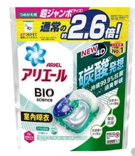 碧浪ARIEL日本製4D抗菌洗衣膠囊洗衣珠31粒袋裝(室內晾衣型)