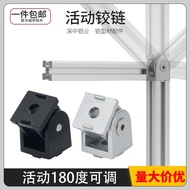 Movable Hinge Zinc Alloy Angle Connector 2020/3030/4040 European Standard Industrial Aluminum Profil