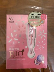 全新未開封我的心機肌優安瓶面膜(一盒4片)台灣製造
