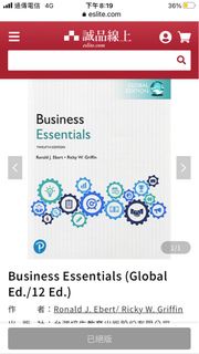 二手 business essentials 12/e