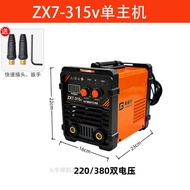 เครื่องกำเนิดไฟฟ้า Snail ZX7-315 ขนาดเล็ก 220/380 ใช้ได้สองทาง สำหรับใช้ในบ้านและอุตสาหกรรม สำหรับกา