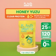 Planto Monster Clear Protein โปรตีนพืชแบบใส จากข้าวกล้อง รสฮันนี่ ยูซุ 5 ซอง โปรตีน 25 กรัม