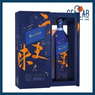 Johnnie Walker Blue Label Exclusive Umami Limited Edition 700mL