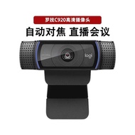 Unpacked Logitech Pro C920 Full HD IP Camera Video Host Recommended C920e 1080P