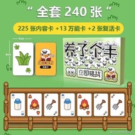 [Sheep Sheep Board Game Card] Sheep Sheep Card Board Game Donkey Donkey Super Hot Board Game Card Do