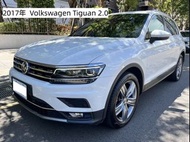 2017年 Volkswagen Tiguan 2.0