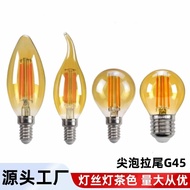 LED Decorative Bulb Tip Bulb Pull Tail G45 Brown Bulb LED Retro Decorative Bulb Edison Bulb/8.11