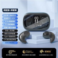 全城熱賣 - 迷你睡眠耳機-M51黑