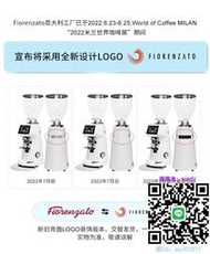 磨豆機Fiorenzato佛倫薩多F64E/F83Epro/F4E進口商用磨豆機咖啡電研磨機