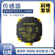 Tulk Type Proximity Switch Sensor NI75-CP80-VP4X2 Quality Assurance One Year Quality Assurance