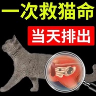 100% Hair Removal] Probiotic Hair Removal Cream For Cats Adult Cats Spit Hair Cream British Short Blue Cat Nutrition Cat Supplies changchun112.my5.5