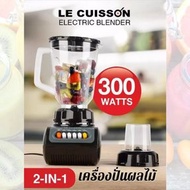 เครื่องปั่นอเนกประสงค์ เครื่องปั่นผลไม้ เครื่องปั่นสมูทตี้ 1.5 ลิตร เครื่องบดอาหารพลังสูงอเนกประสงค์ เครื่องคั้นไฟฟ้า LE CUISSON Electric Blender