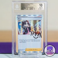 2020 瑪俐 簽名 BGS 10 Marnie 140/S-P Sign Signature Auto Autograph 簽卡 劍盾 Sword & Shield SWSH 莫魯貝可 Morpek