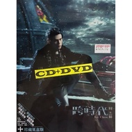 周杰伦 Jay Chou - 跨时代 (台湾版CD+DVD)
