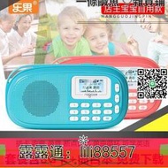 Nogo樂果Q15迷你小音響便攜式插卡音箱老人收音機MP3兒童播放器 可打統編