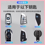 2015-2025 Suitable For BMW Key Cover 1 series 2 3 5 6 7 x1x3x